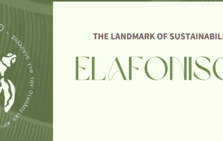 Join Elafonisos Eco Association